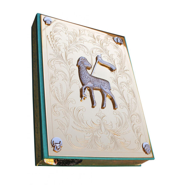 Capa de Evangeliário Cordeiro com Livro 2704